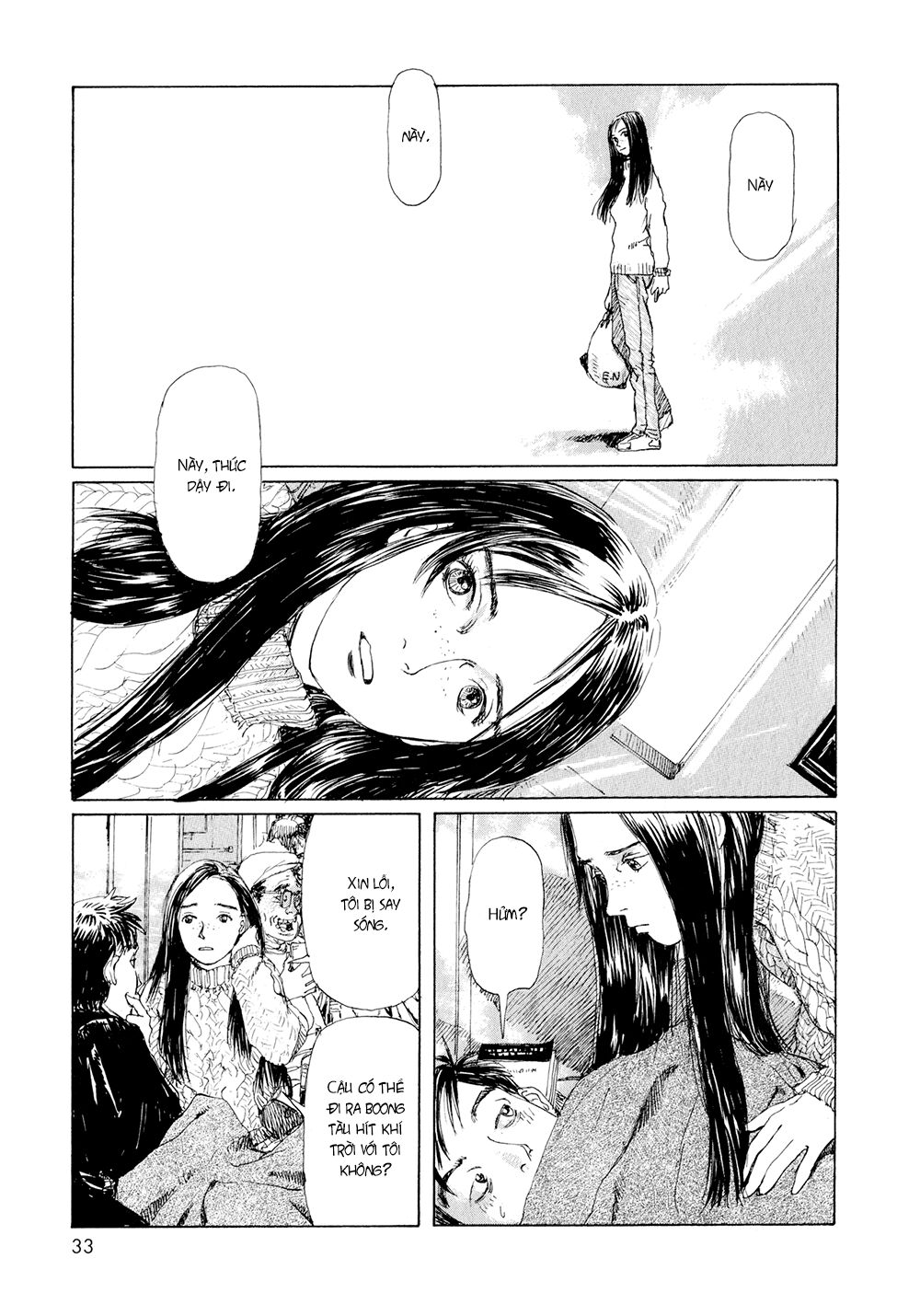 Omoide Emanon: Chapter 2