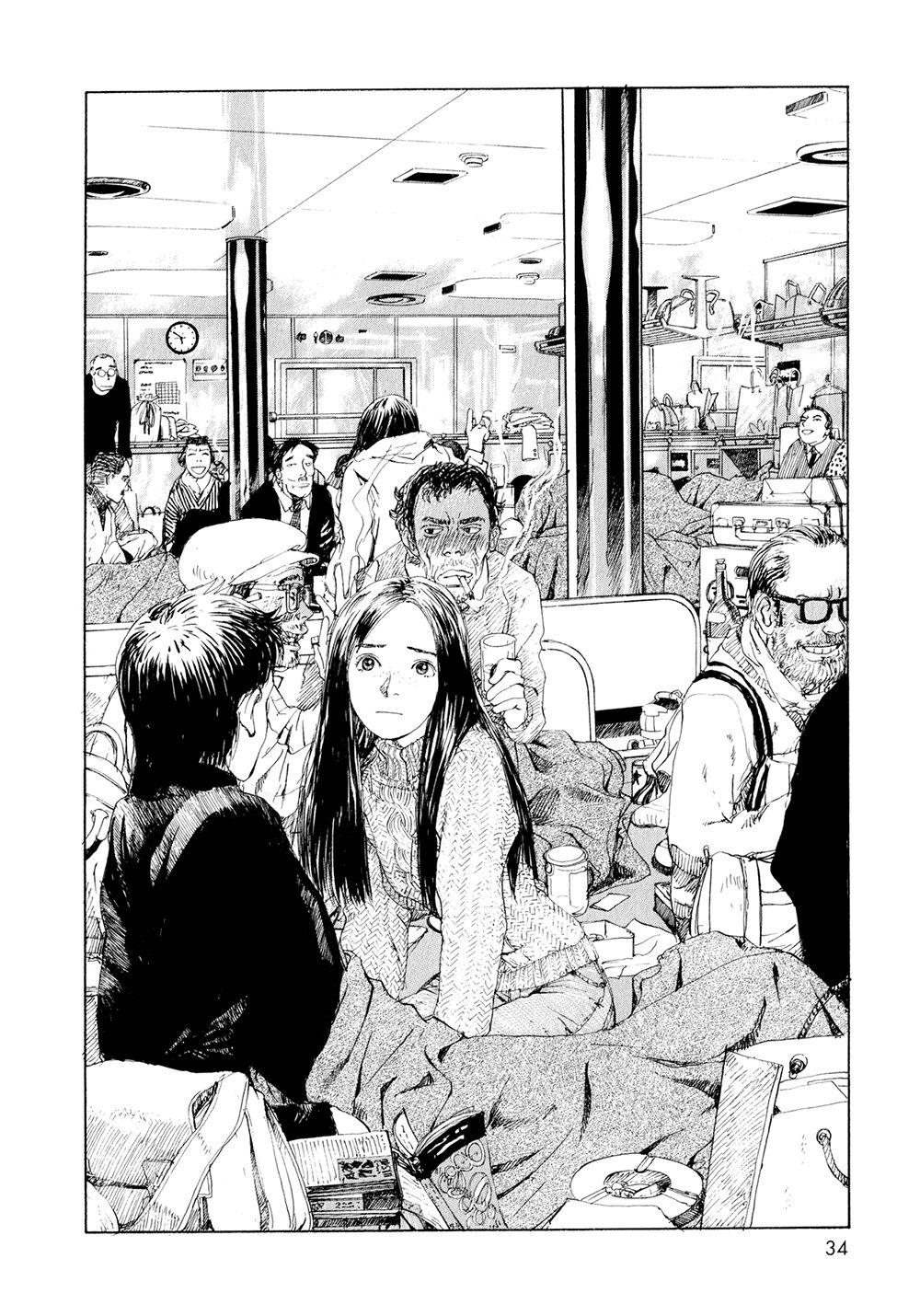 Omoide Emanon: Chapter 2