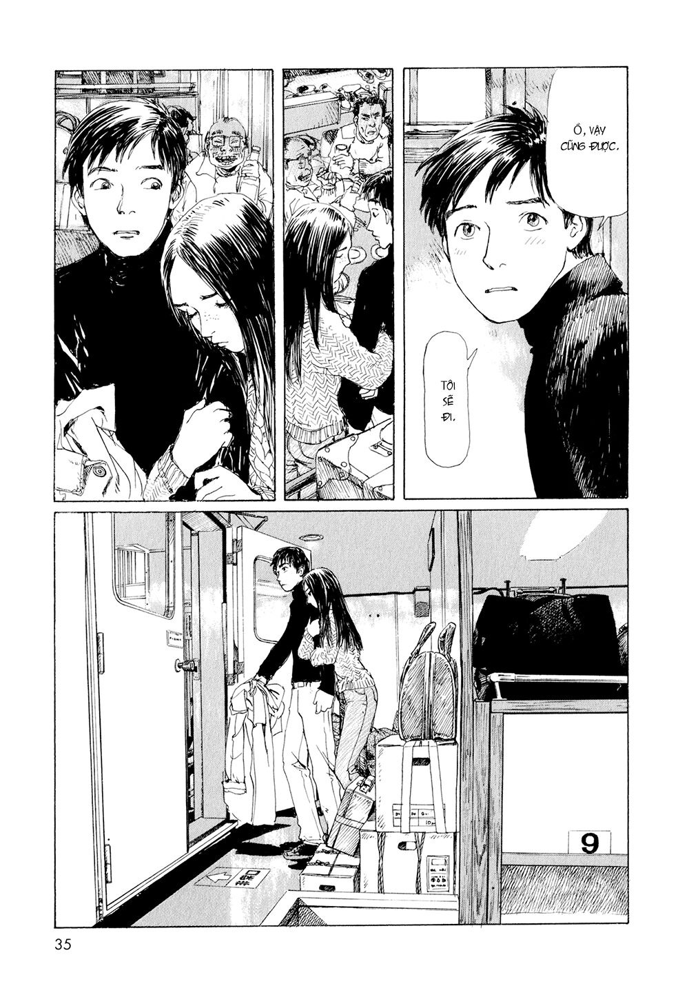 Omoide Emanon: Chapter 2