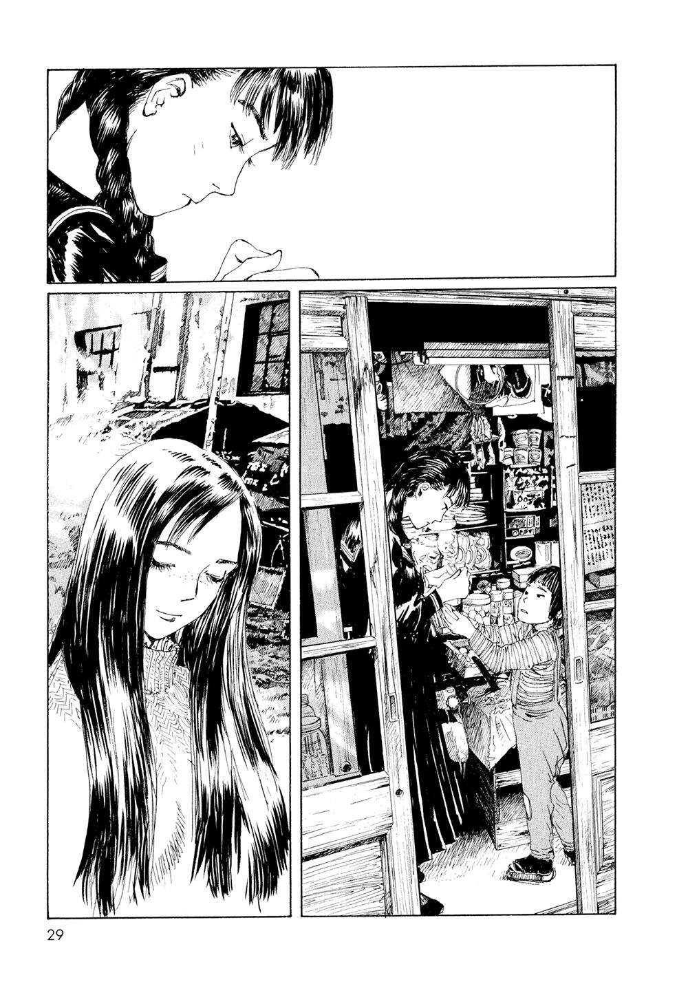 Omoide Emanon: Chapter 2
