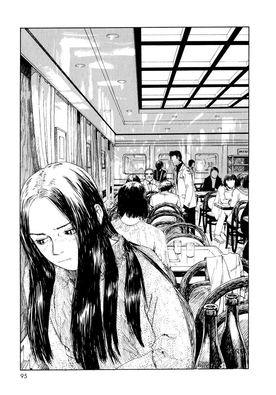Omoide Emanon: Chapter 4