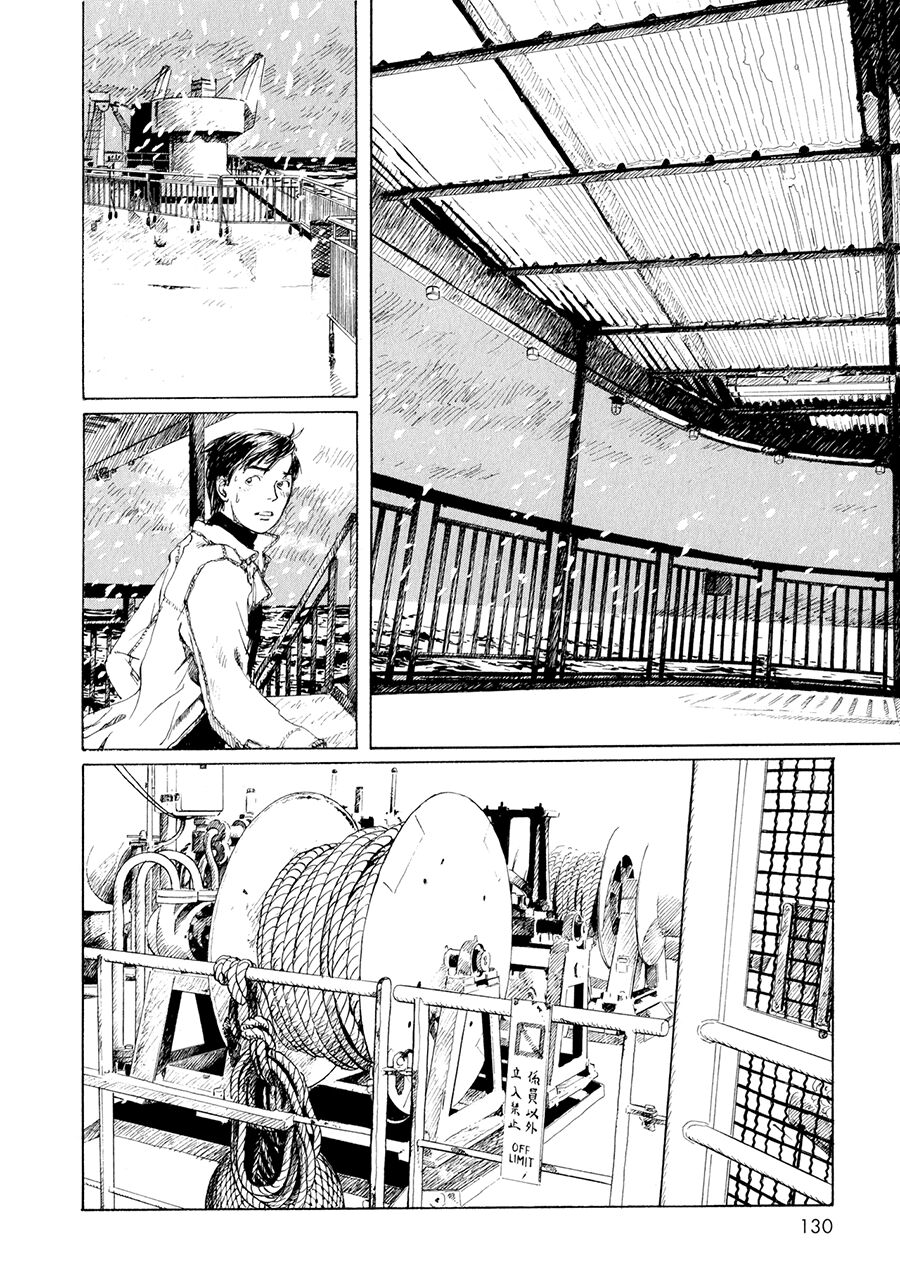Omoide Emanon: Chapter 6