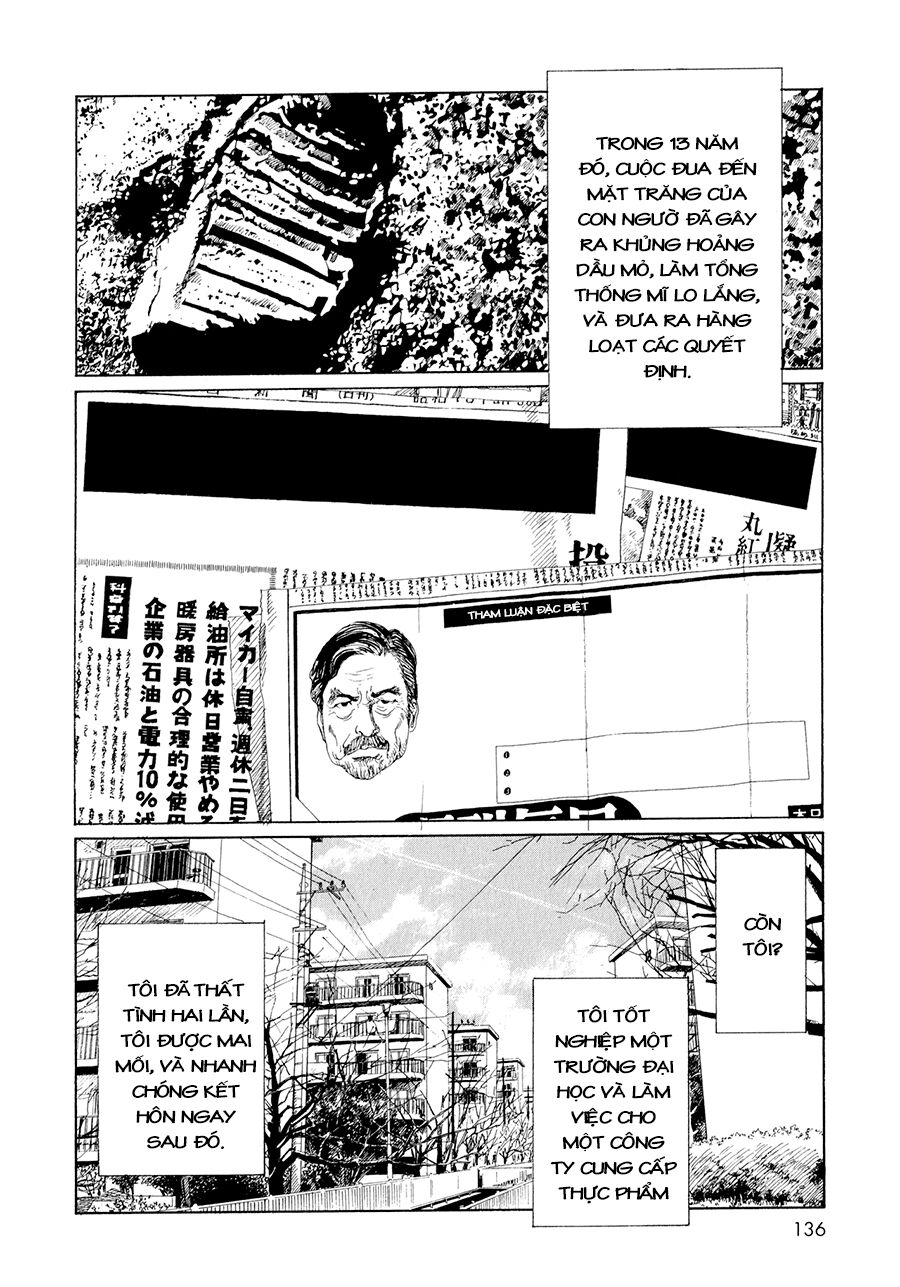 Omoide Emanon: Chapter 6