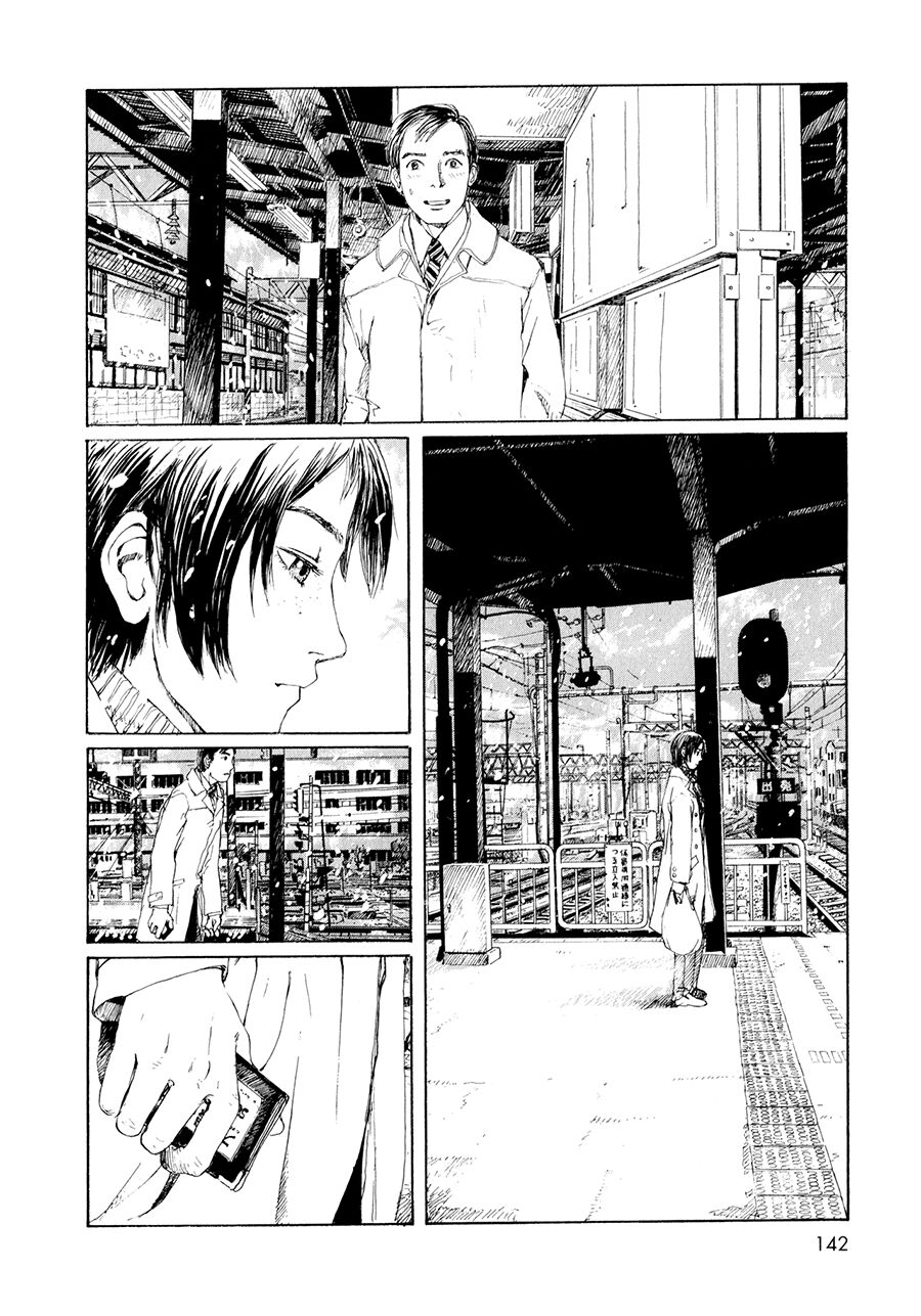 Omoide Emanon: Chapter 6