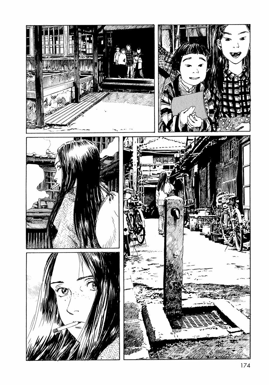 Omoide Emanon: Chapter 7