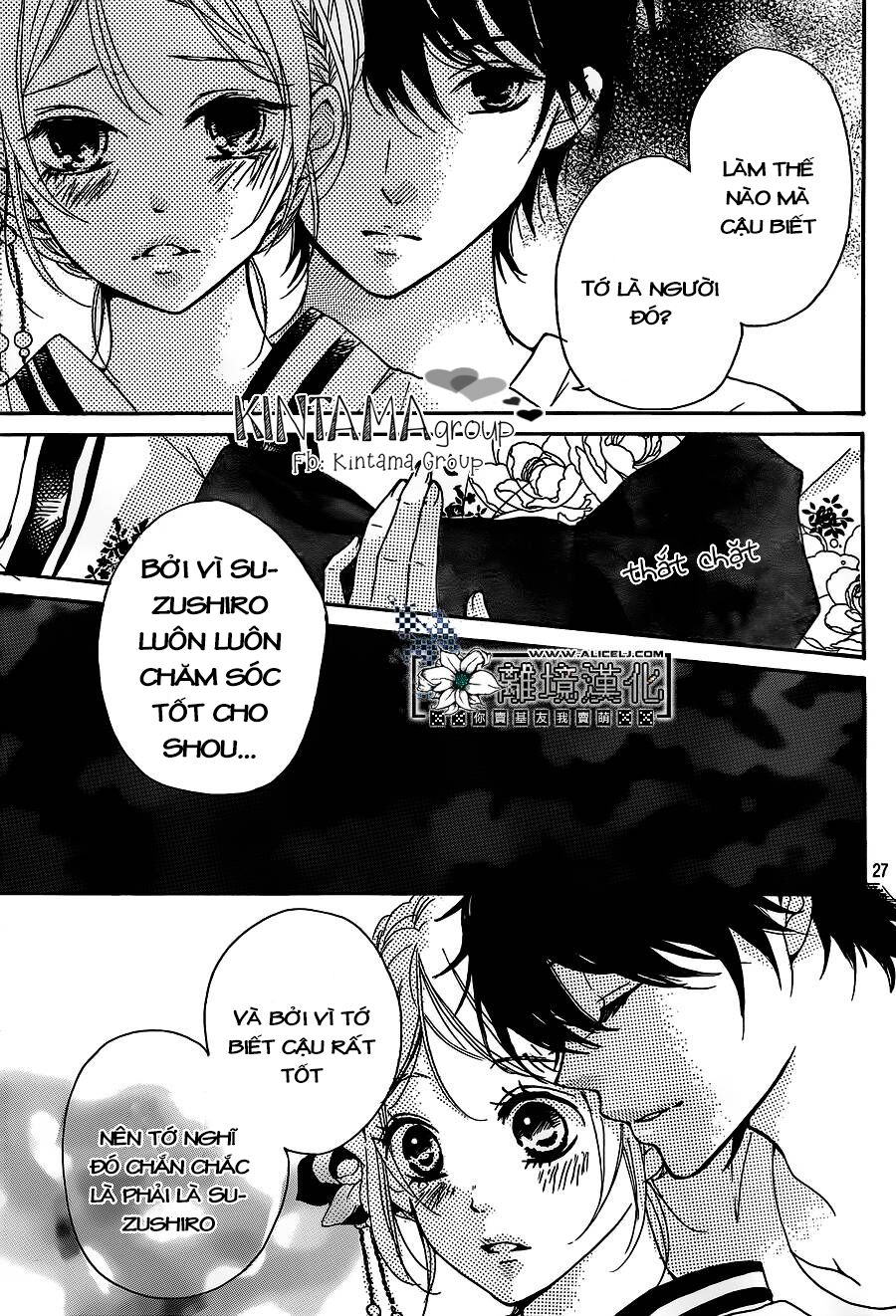 Oshiete, Kurogane-Kun: Chapter 3