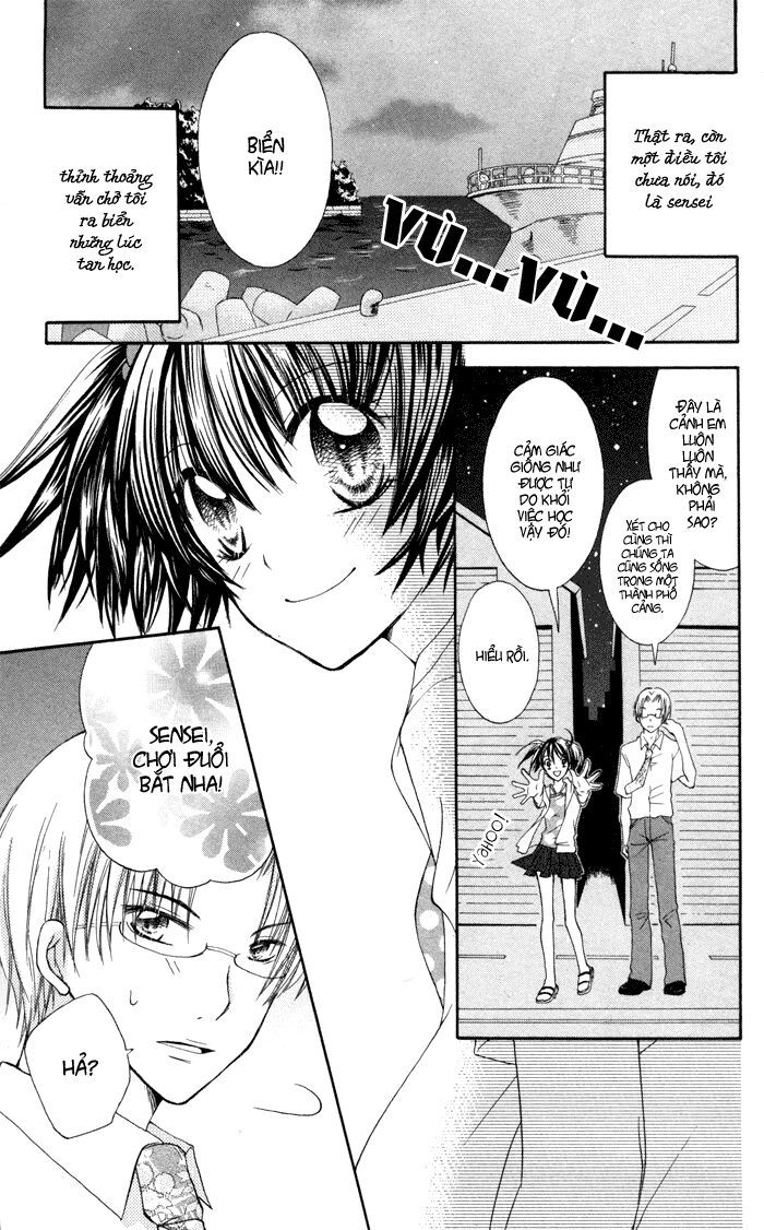Koi ja Nai no da!: Chapter 4.5