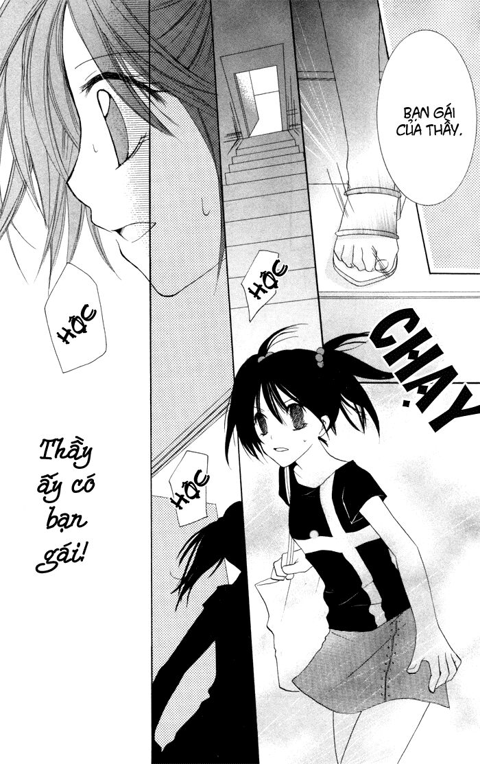Koi ja Nai no da!: Chapter 4.5