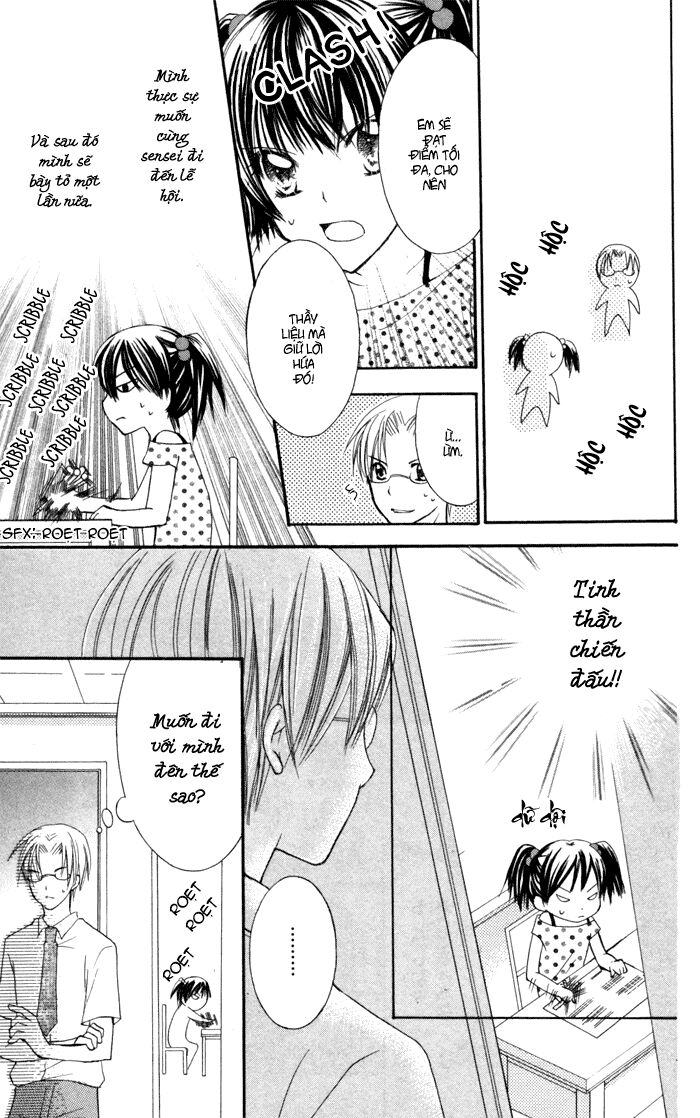 Koi ja Nai no da!: Chapter 4.5