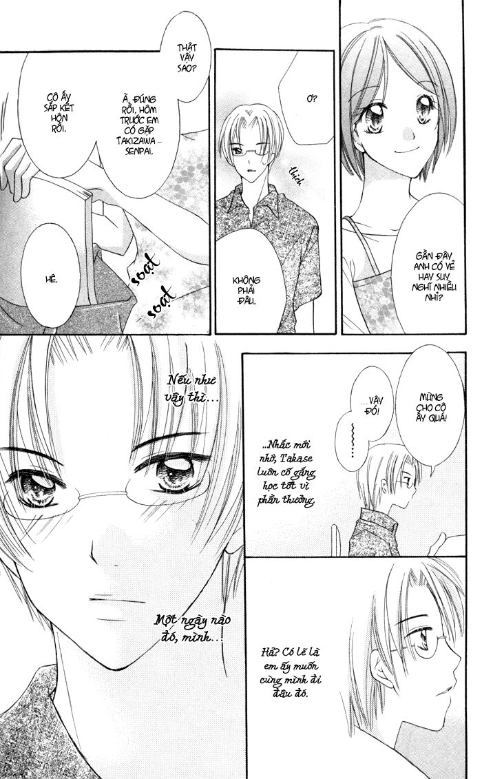 Koi ja Nai no da!: Chapter 4.5