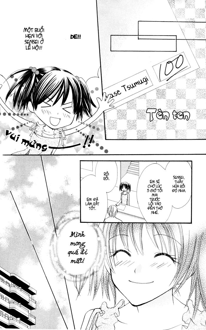 Koi ja Nai no da!: Chapter 4.5