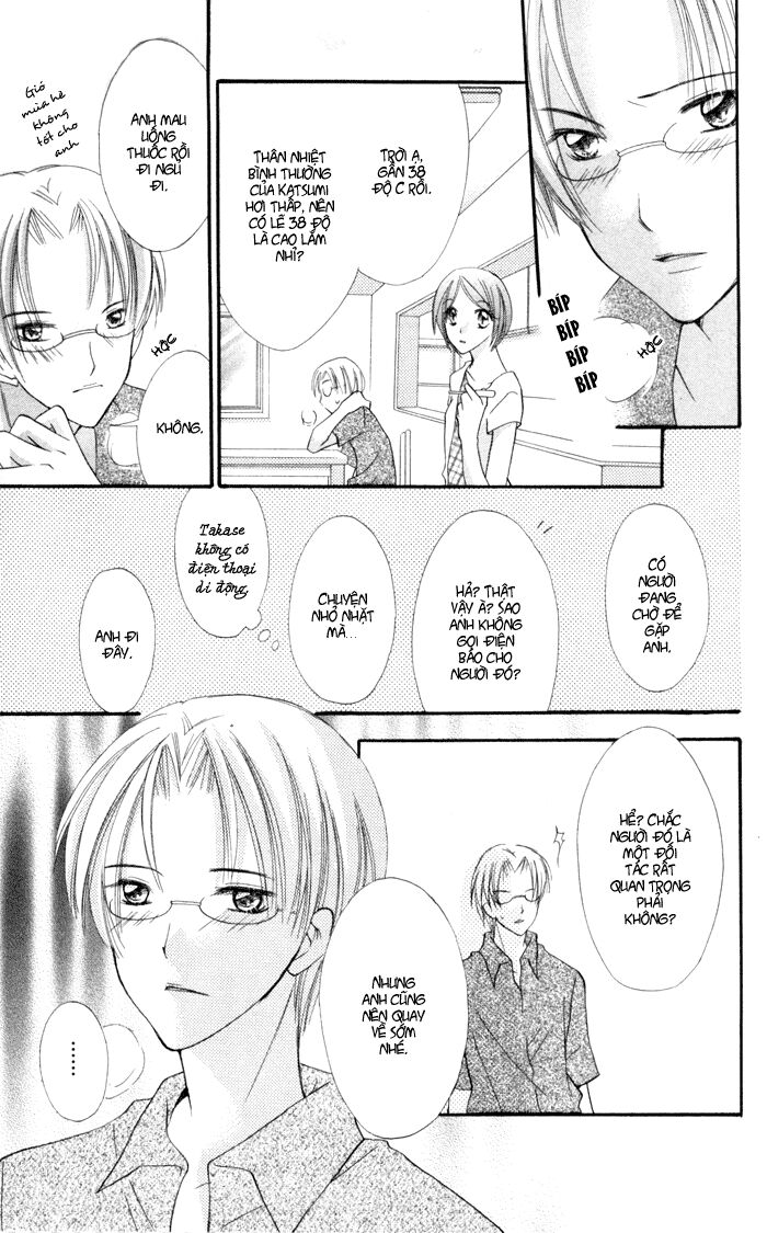 Koi ja Nai no da!: Chapter 4.5