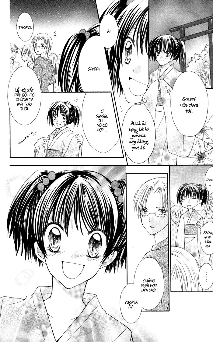 Koi ja Nai no da!: Chapter 4.5