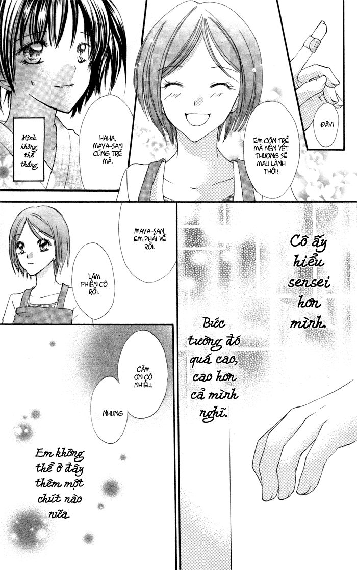 Koi ja Nai no da!: Chapter 4.5