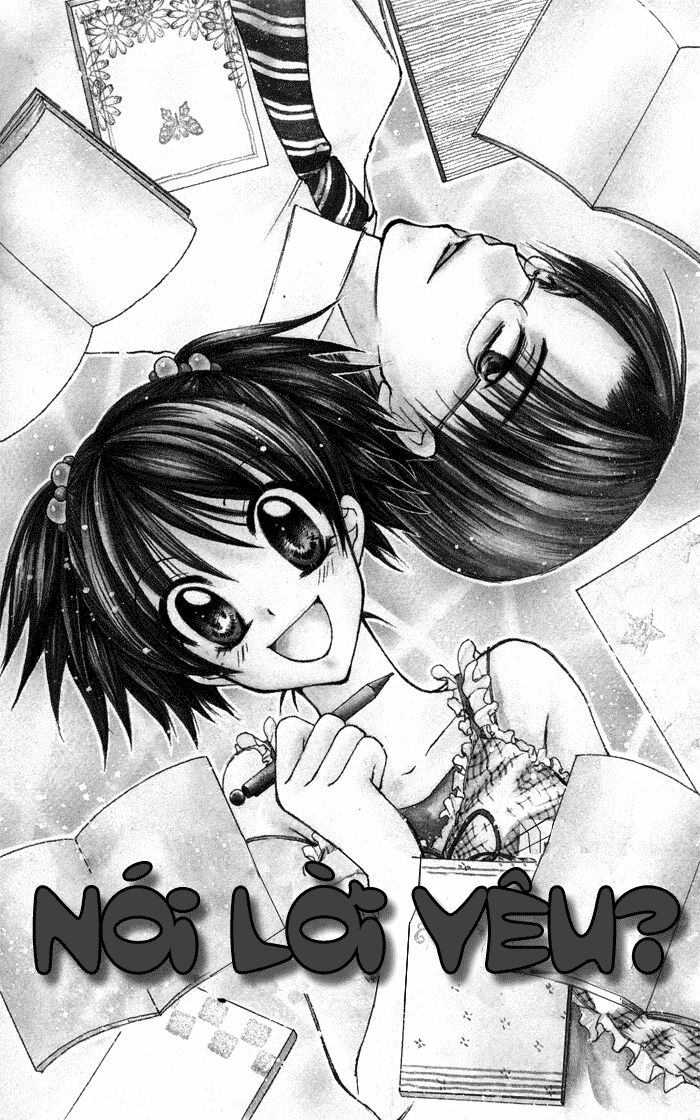 Koi ja Nai no da!: Chapter 4.5