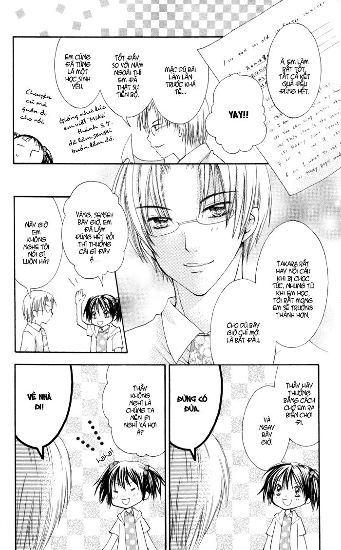 Koi ja Nai no da!: Chapter 4.5