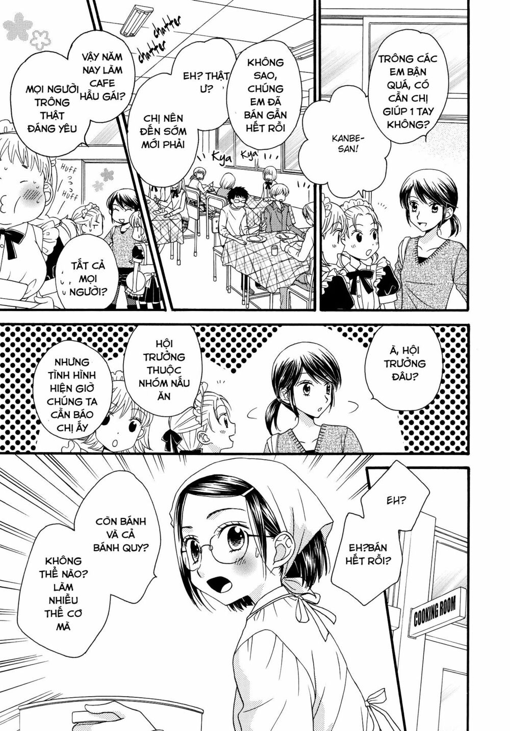 Himitsu no Recipe: Chapter 15