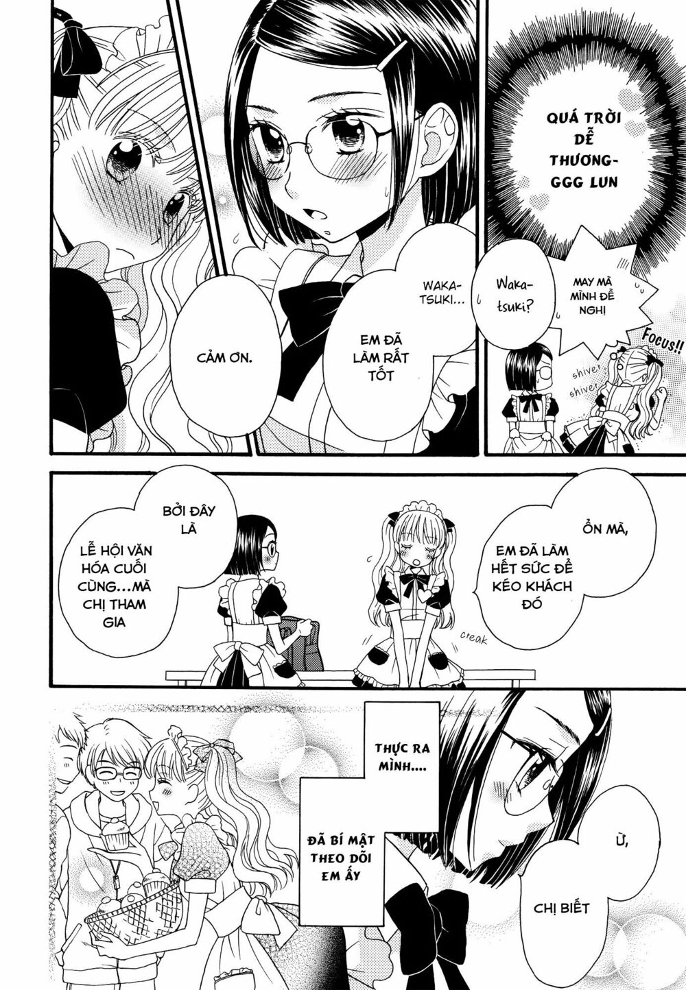 Himitsu no Recipe: Chapter 15