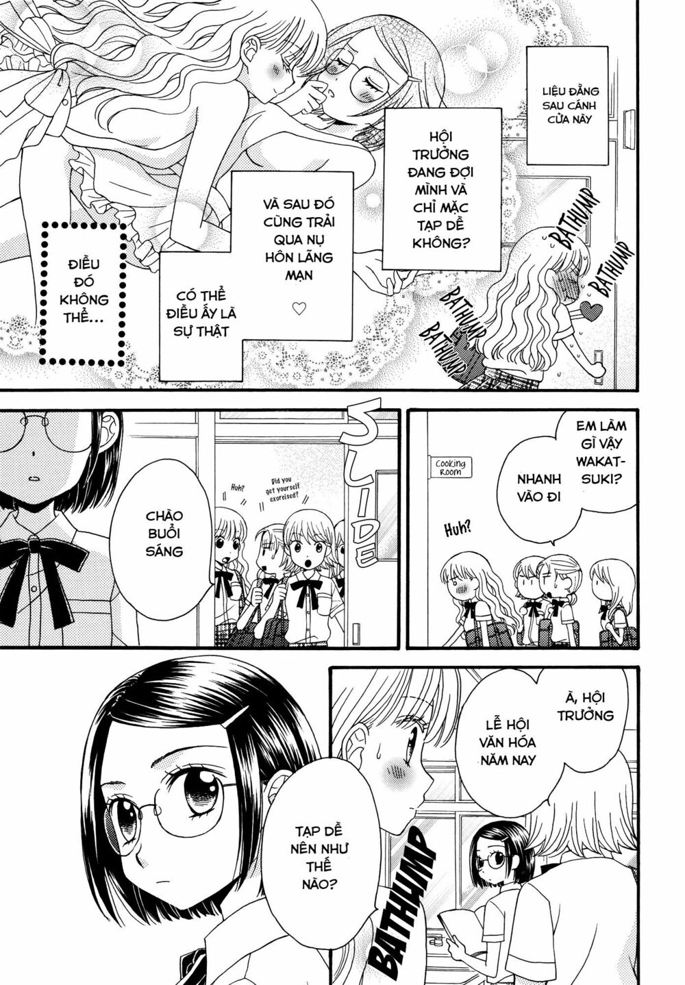Himitsu no Recipe: Chapter 15