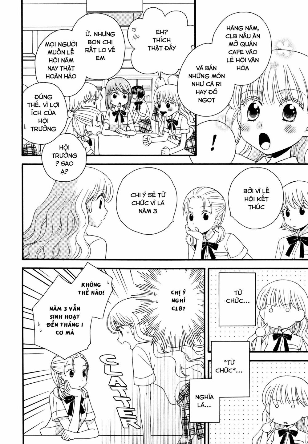 Himitsu no Recipe: Chapter 15