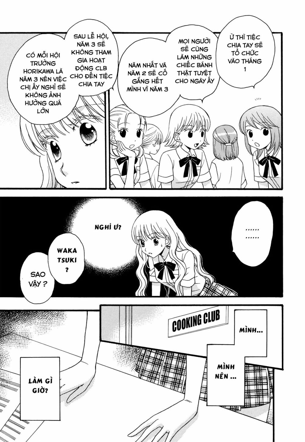 Himitsu no Recipe: Chapter 15