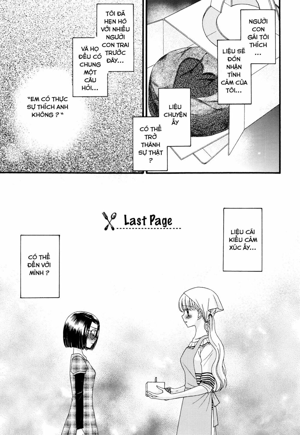 Himitsu no Recipe: Chapter 17: END