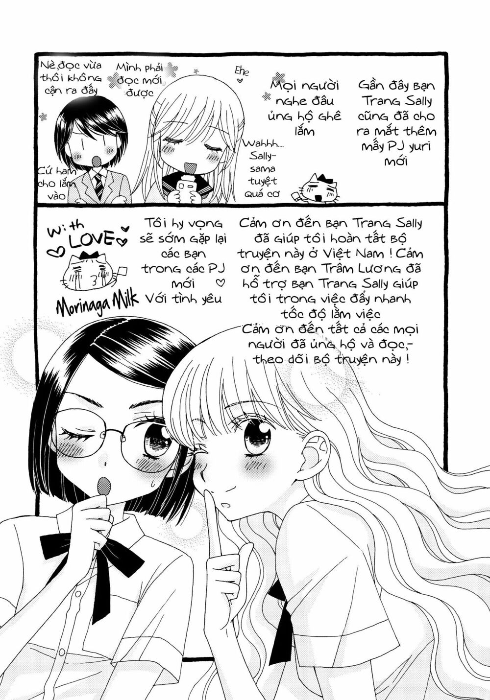 Himitsu no Recipe: Chapter 17: END