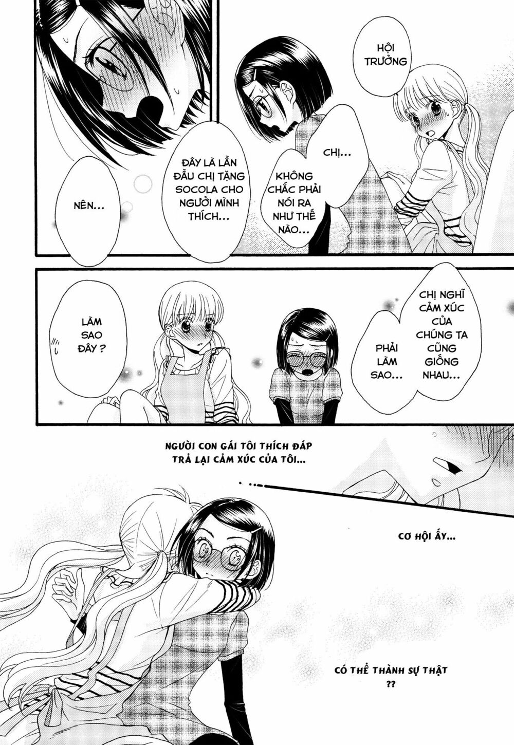 Himitsu no Recipe: Chapter 17: END