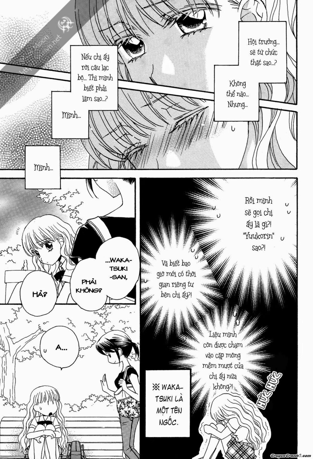 Himitsu no Recipe: Chapter 6