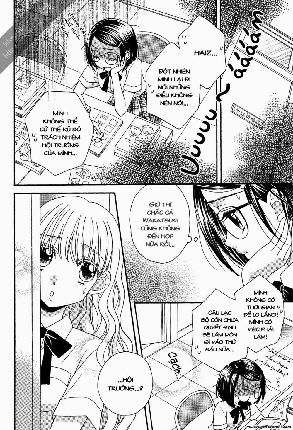 Himitsu no Recipe: Chapter 6