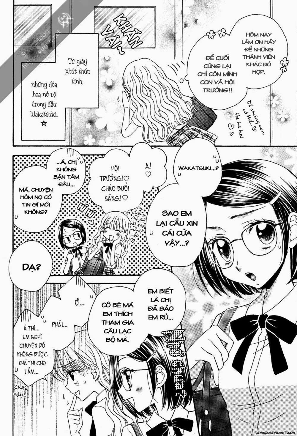 Himitsu no Recipe: Chapter 6
