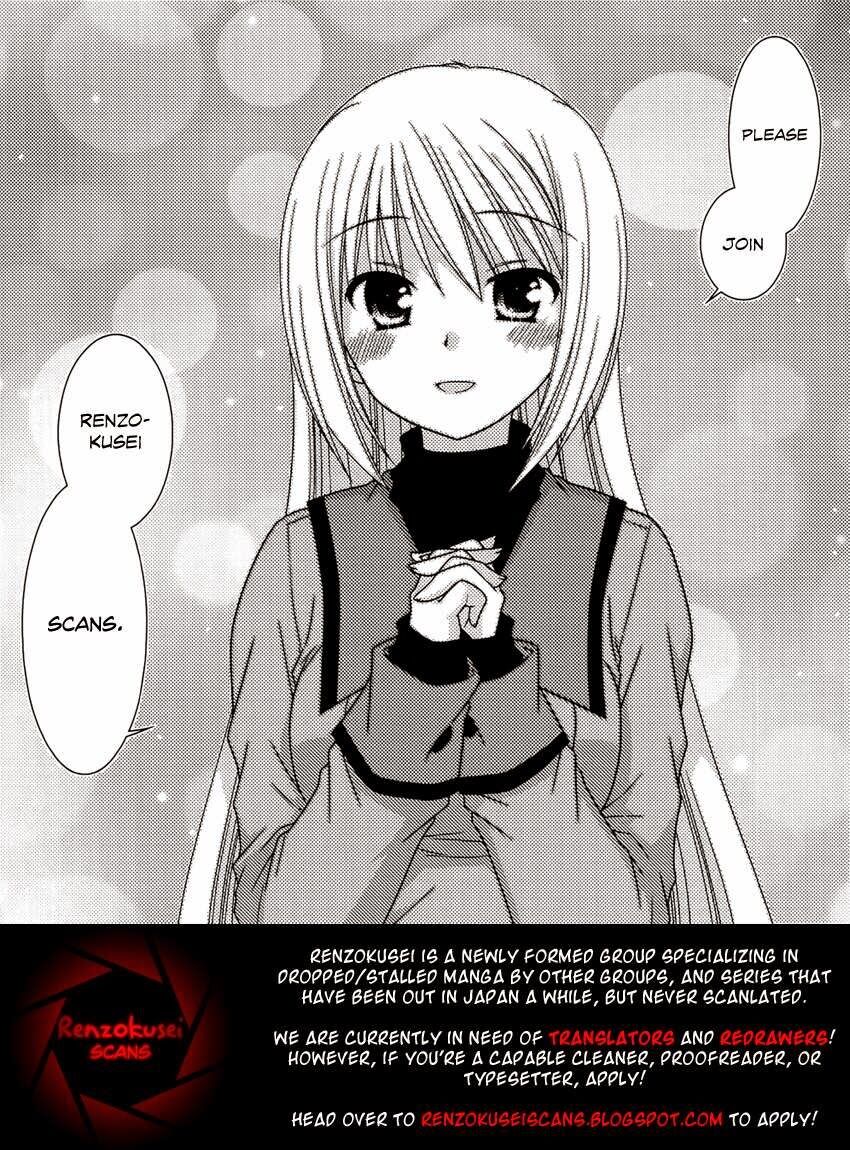 Haruwaka: Chapter 4.5