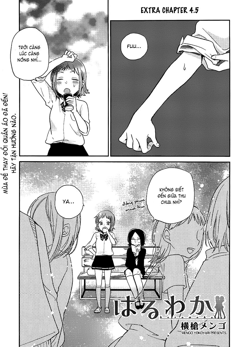 Haruwaka: Chapter 4.5