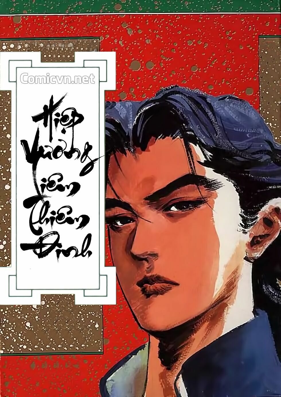 Hiệp Vương Liêu Thiêm Đinh: Chapter 1: Hiệp ảnh tung hoành