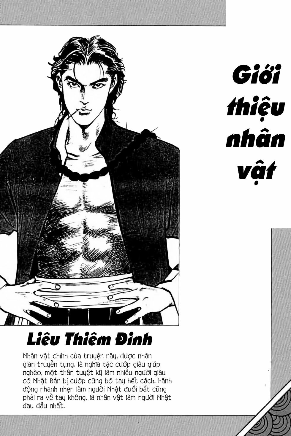 Hiệp Vương Liêu Thiêm Đinh: Chapter 1: Hiệp ảnh tung hoành