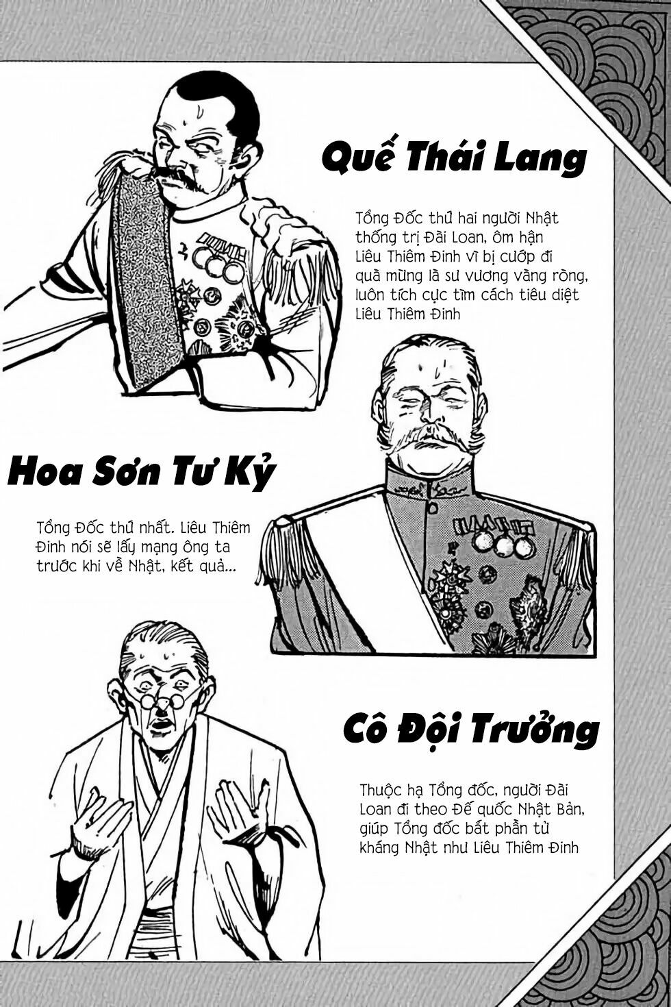Hiệp Vương Liêu Thiêm Đinh: Chapter 1: Hiệp ảnh tung hoành