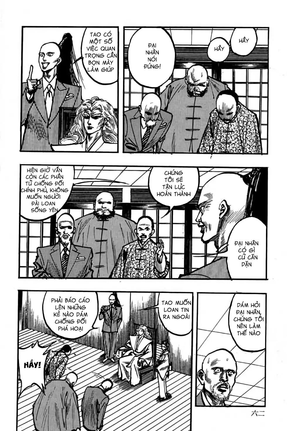 Hiệp Vương Liêu Thiêm Đinh: Chapter 107: Hi sinh tráng liệt