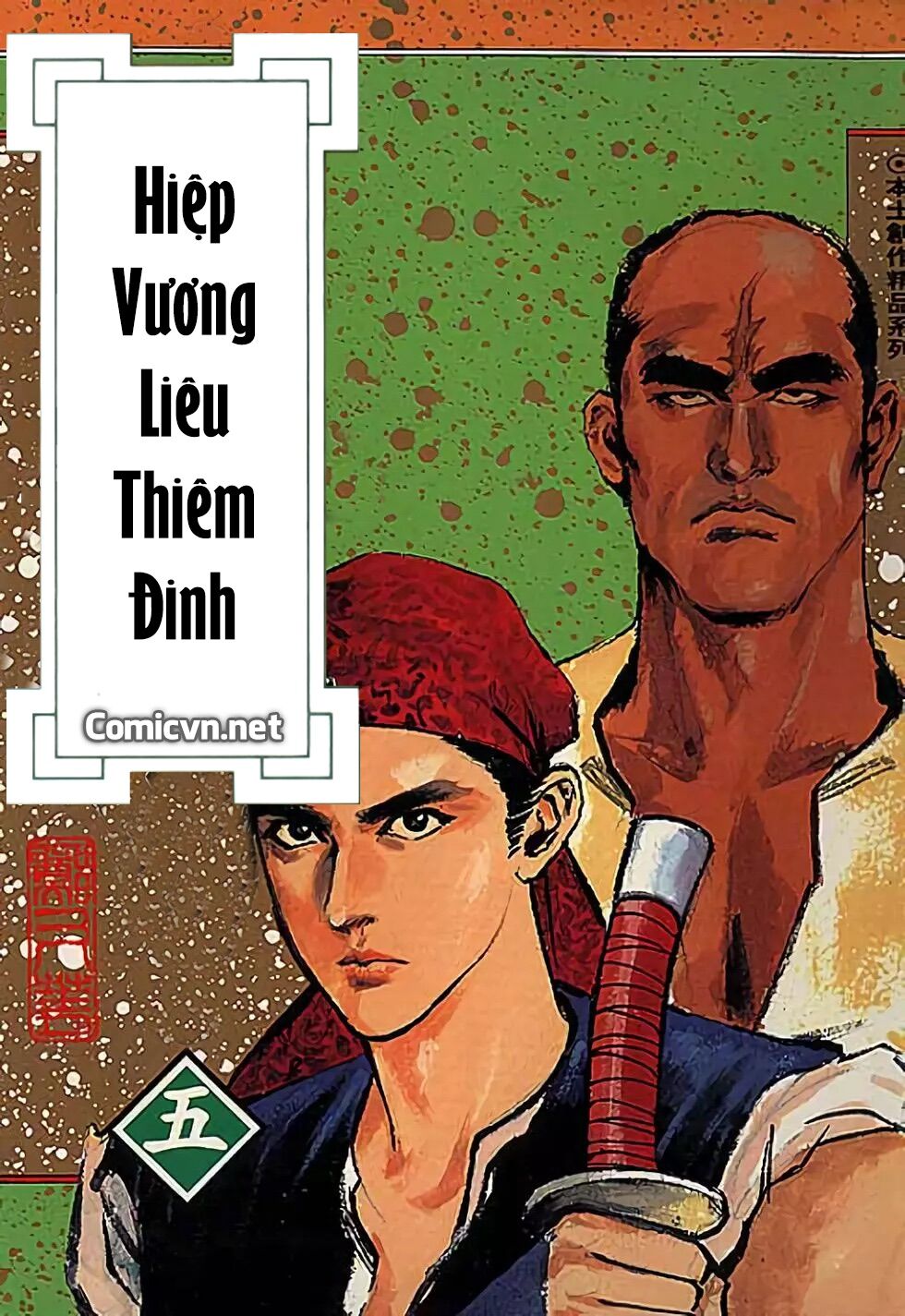 Hiệp Vương Liêu Thiêm Đinh: Chapter 39: Băng Hoại Khí