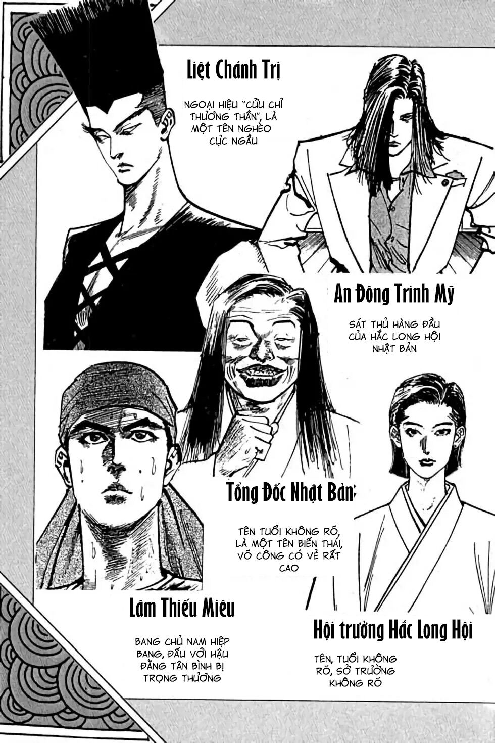 Hiệp Vương Liêu Thiêm Đinh: Chapter 39: Băng Hoại Khí