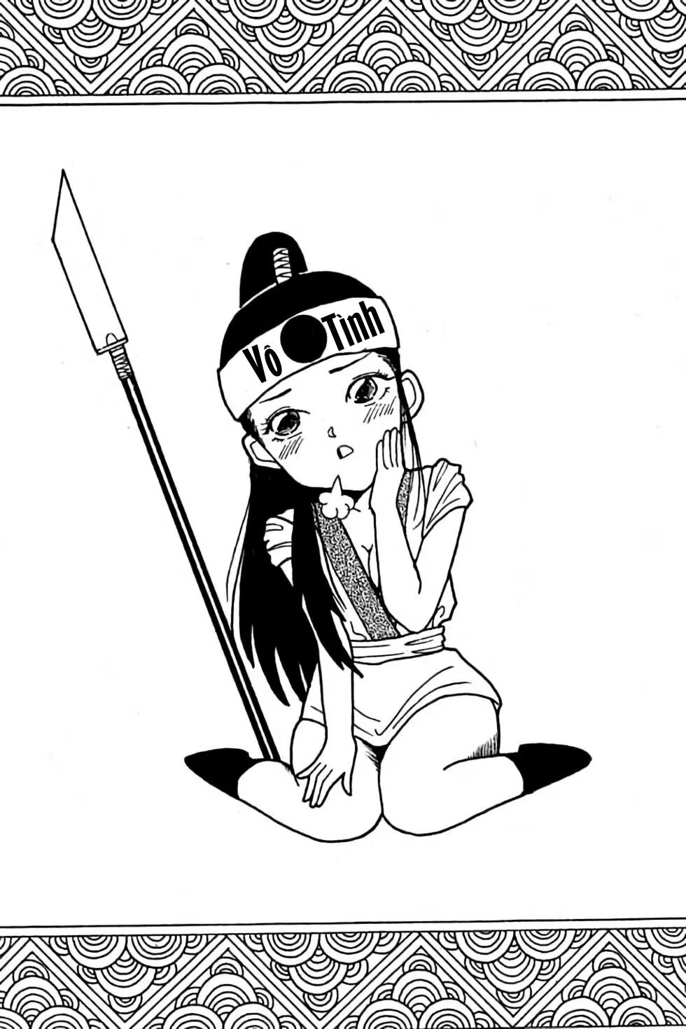 Hiệp Vương Liêu Thiêm Đinh: Chapter 46: Vô Tình Nữ