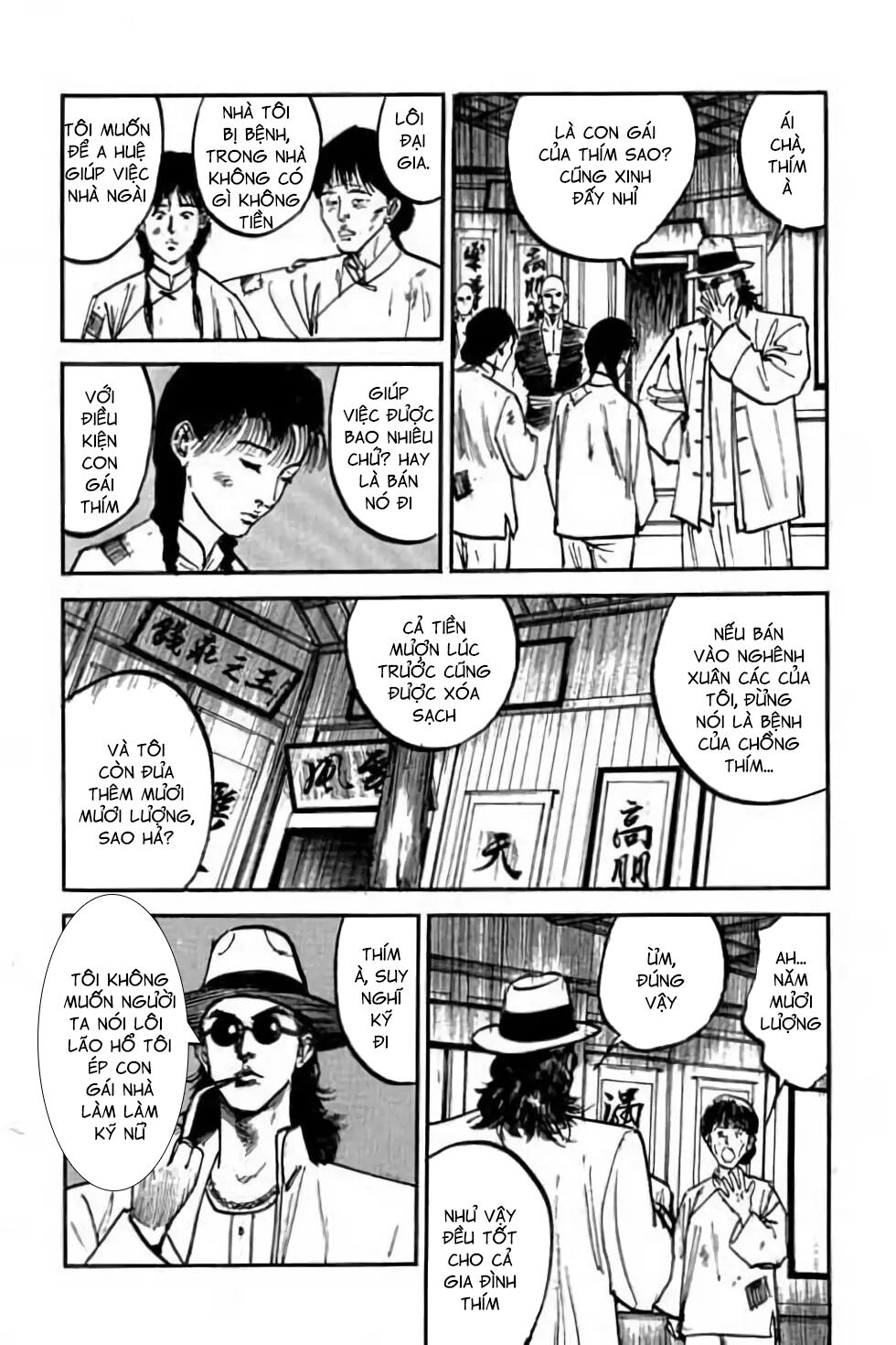 Hiệp Vương Liêu Thiêm Đinh: Chapter 47: Nghi Lan Lôi Gia