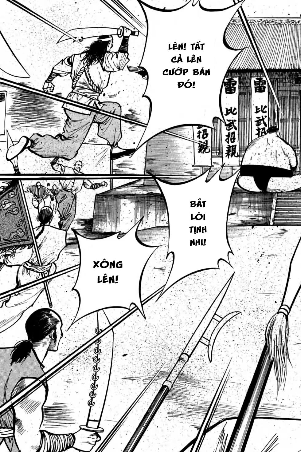 Hiệp Vương Liêu Thiêm Đinh: Chapter 53: Hỗn chiến cướp bản đồ