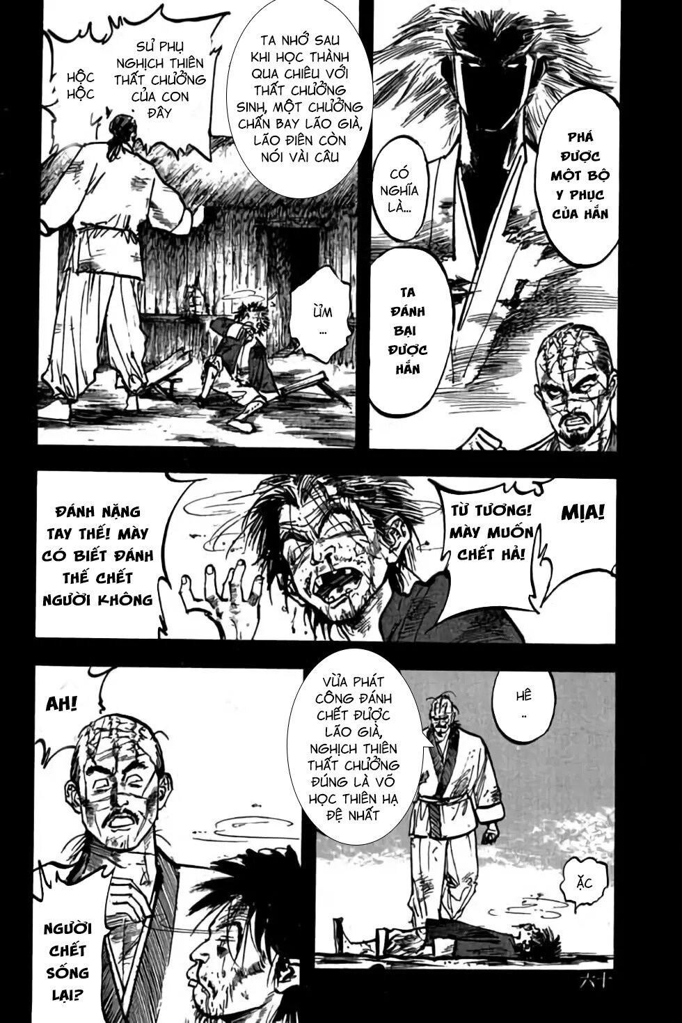Hiệp Vương Liêu Thiêm Đinh: Chapter 60: Truy Phong Đao