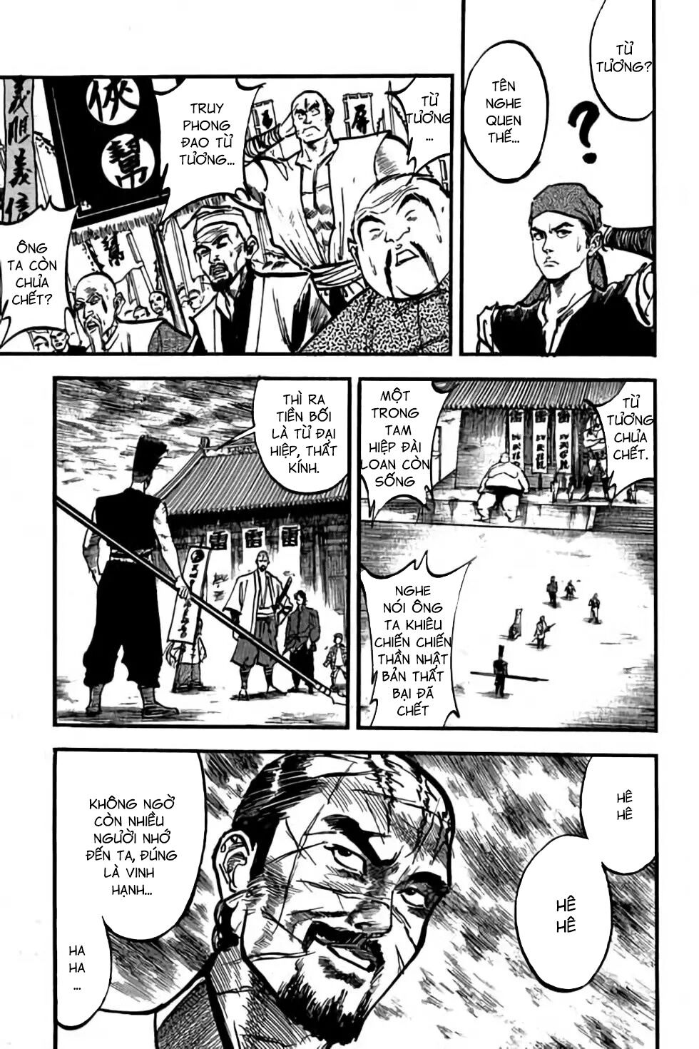 Hiệp Vương Liêu Thiêm Đinh: Chapter 60: Truy Phong Đao