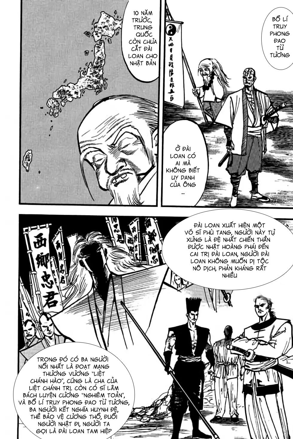 Hiệp Vương Liêu Thiêm Đinh: Chapter 60: Truy Phong Đao