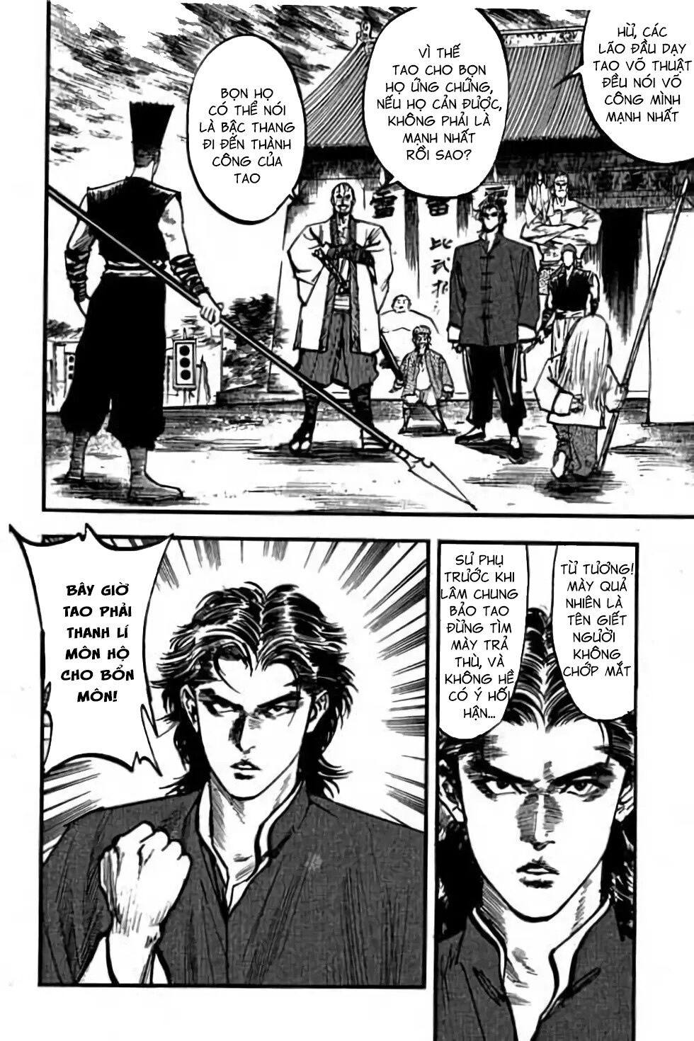 Hiệp Vương Liêu Thiêm Đinh: Chapter 61: Hiệp Vương Quyền