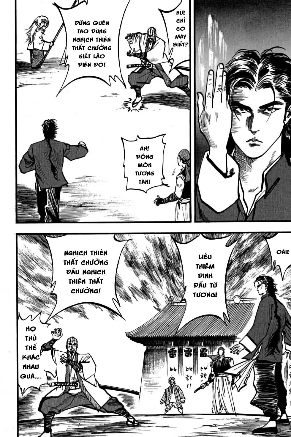 Hiệp Vương Liêu Thiêm Đinh: Chapter 61: Hiệp Vương Quyền