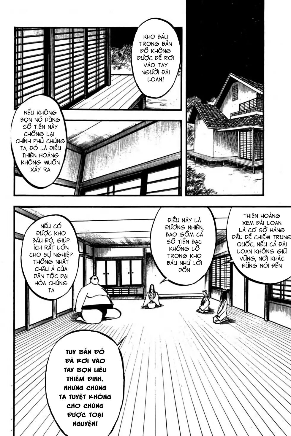 Hiệp Vương Liêu Thiêm Đinh: Chapter 69: Tiềm phục