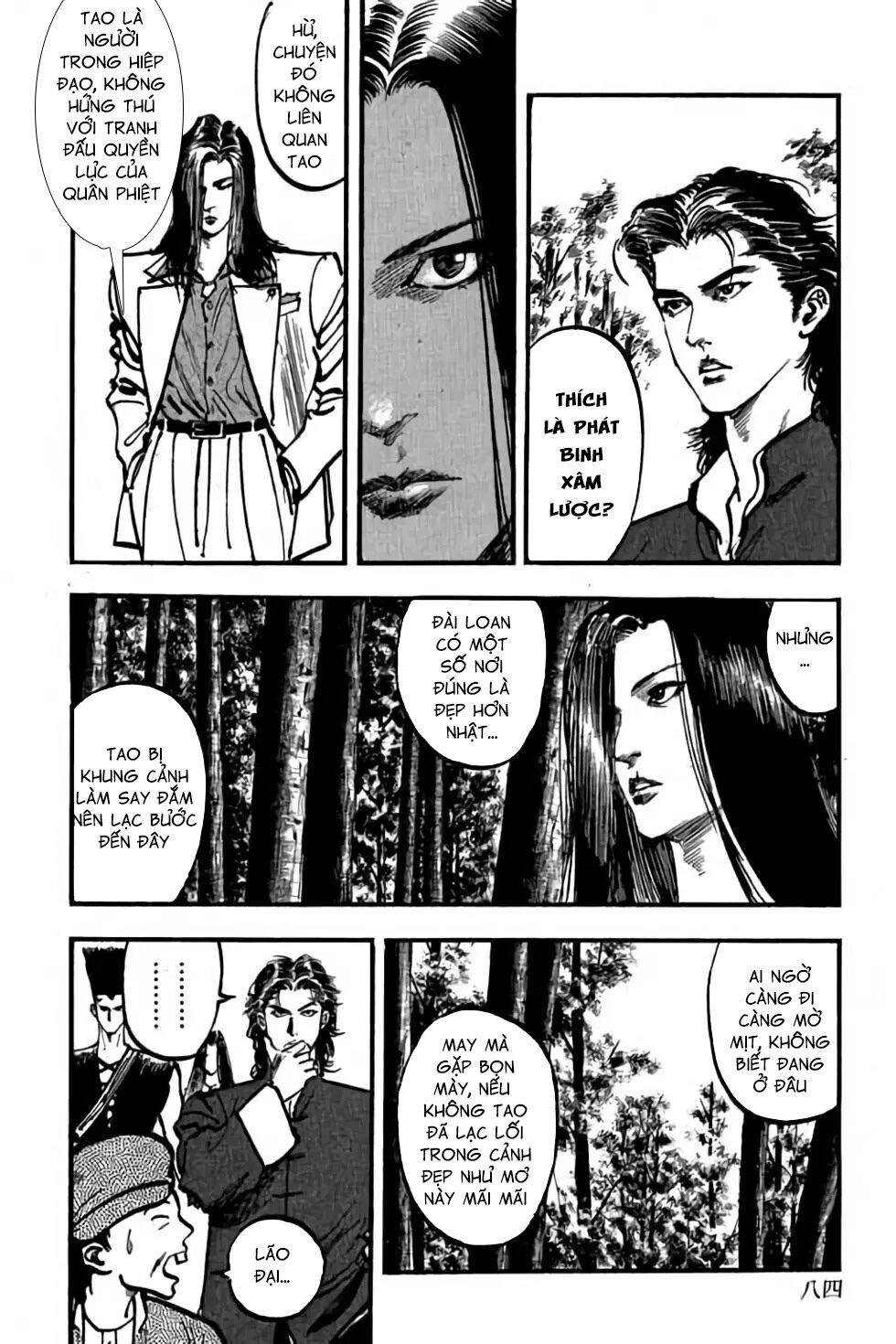 Hiệp Vương Liêu Thiêm Đinh: Chapter 72: Sát thủ lạc lối