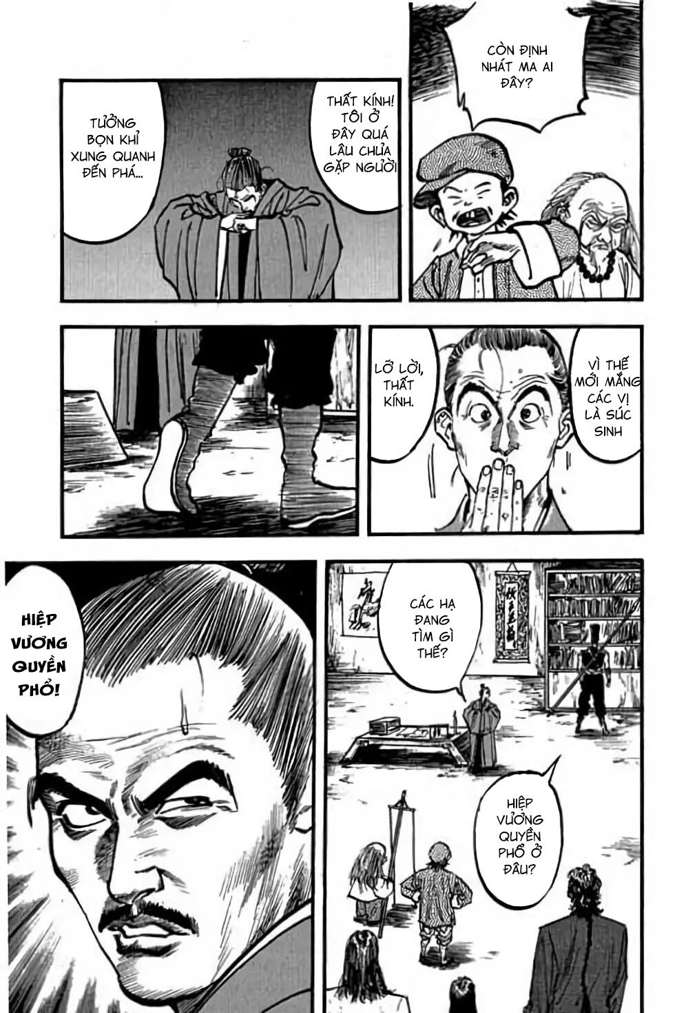 Hiệp Vương Liêu Thiêm Đinh: Chapter 74: Hiệp Vương Quyền Phổ